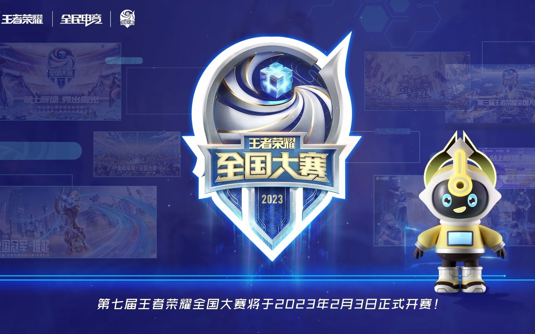 奥斯丁